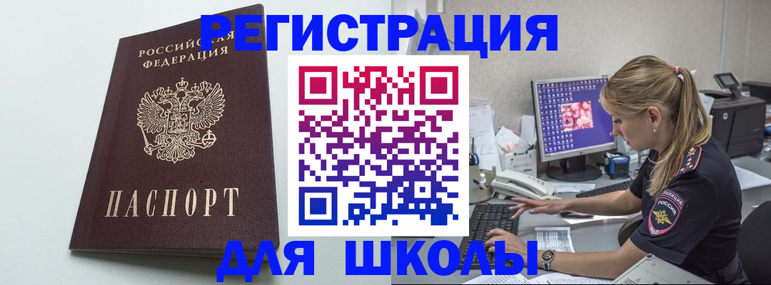 временная регистрация адрес в Лукоянове